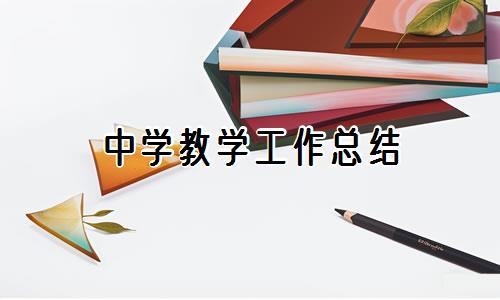 篮球教练如何制定总决赛的长期发展计划_1